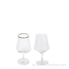 موردن النبيذ الزجاج الشمبانيا النظارات بورجوندي كأس